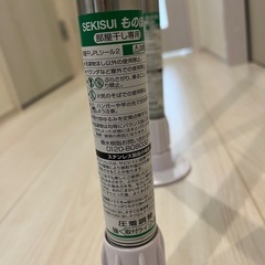 室内用物干しの画像