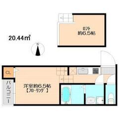 ☞🔸9月の速報🔸【初期費用3万円】名古屋市港区  205号…