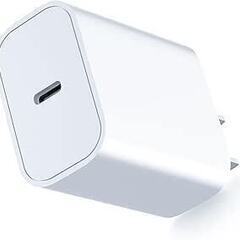PD 充電器 20W + PD充電器 20W PSE認証の画像