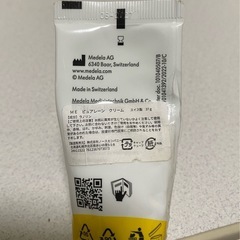 メデラ　ピュアレーンの画像