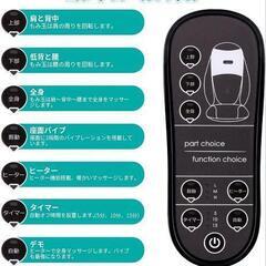 【中古】QCUQ マッサージシート シートマッサージャー 腰と背中マッサージ マッサージ器 マッサージチェア 3段階振動 ヒーター付き 肩・腰・背中・低背 プレゼント 軽量 折りたたむ 収納しやすい コンパクト 家庭用＆職場用 MGBK-2606H


の画像