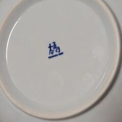 橘 大鉢 うつわ たち吉 深皿 陶器 有田焼 食器 昭和レトロ 青色と黄色深鉢の画像