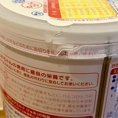 (ご相談中)粉ミルク　未開封の画像
