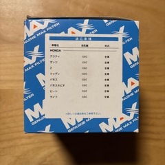 オイルフィルター　HO-1の画像