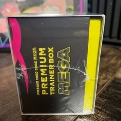 【未開封】プレミアムトレーナーボックス「MEGA」の画像