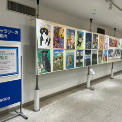 千葉県の絵画教室アトリエこうたきジュニアです👦👧 🌈ただいま新規受講生大募集‼️✏️絵画コンクールならお任せください！初めての方も基礎から指導しますので思いっきり絵画制作を楽しみましょう！🎨🖌️秋の体験会開催！🍂詳しくはアトリエこうたきホームページへ💻🍄🌅の画像