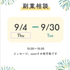本当にたくさんの人に知ってもらいたい。