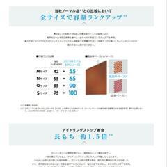 パナソニック カーバッテリー N-M42/CR (L端子) サークラ アイドリングストップ車用 の画像