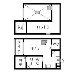 ☞🔸9月の速報🔸【初期費用6万円】名古屋市南区  203号…