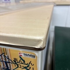 取引中　02の画像