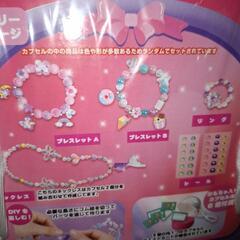 FASHION  SURPRISE   カプセルトイ　リュック(購入者確定)の画像