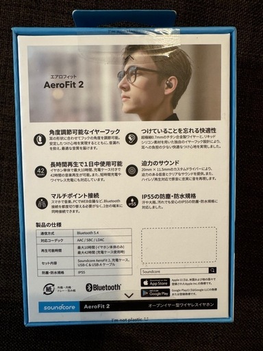 [新品未使用]Soundcore AeroFit 2 オープンイヤー型ワイヤレスイヤホン
