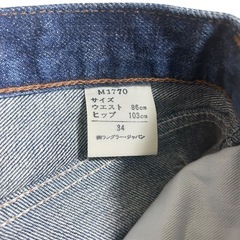 Wrangler ラングラー デニム ジーンズ メンズ 34サイズの画像