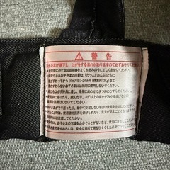 おんぶ紐の画像