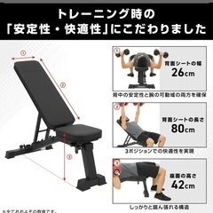 マルチベンチ　インクラインベンチ　の画像