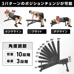 マルチベンチ　インクラインベンチ　の画像