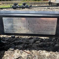 ヒッチメンバーの画像