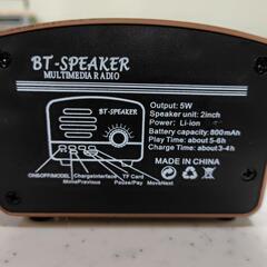 bluetooth スピーカーの画像