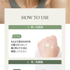 GREEN TOMATO CREAM 100mlの画像