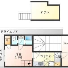 ✨️敷金無料！ネット無料、宅配BOX、２４Hゴミ出可 、大容量収納ロフト。 - 横浜市