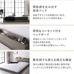 ローベッド セミダブルベッドフレームの画像
