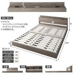 ローベッド セミダブルベッドフレームの画像