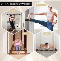 懸垂棒の画像