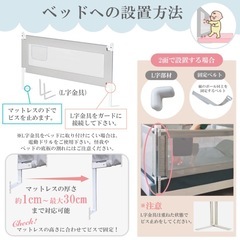 転落防止🌟ベッドガード/ベッドフェンスの画像