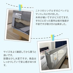 転落防止🌟ベッドガード/ベッドフェンスの画像