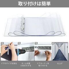 未使用 PVCソフトストリップカーテン 防水防風防塵仕切りカーテン 耐摩耗性 耐久性 6枚 透明の画像