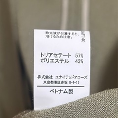 ノーカラージャケットの画像