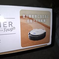 自動床掃除ロボットクリーナー　ROBO 白の画像