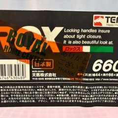 衣装ケース（キャスター付き／ROX ６６０L）の画像