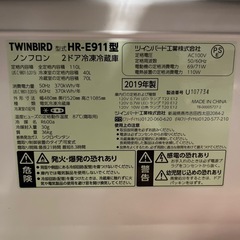 【美品】冷凍・冷蔵庫 110Lの画像