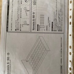 LOWYA ベッドフレーム　セミダブルの画像