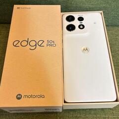 【新品未使用】motorola edge50sPRO バニラ 白の画像