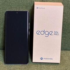 【新品未使用】motorola edge50sPRO バニラ 白の画像