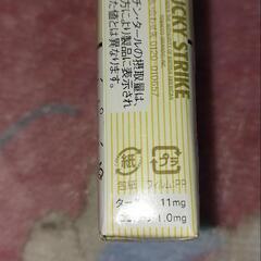 LUCKY  STRIKE の画像