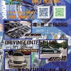 カーイベントHotsprings東北へのキッチンカー、ケー…