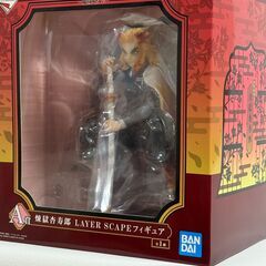 【新品未開封】バンダイ 一番くじ 鬼滅の刃 煉獄杏寿郎 レイヤースケープフィギュアの画像