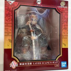 【新品未開封】バンダイ 一番くじ 鬼滅の刃 煉獄杏寿郎 レイヤースケープフィギュアの画像