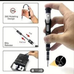 【お取引中!!】✨新品・未使用!!✨精密機器ドライバーの画像