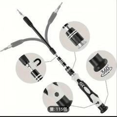 【お取引中!!】✨新品・未使用!!✨精密機器ドライバーの画像