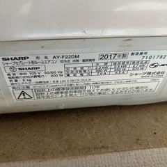 賃貸物件残置品の画像