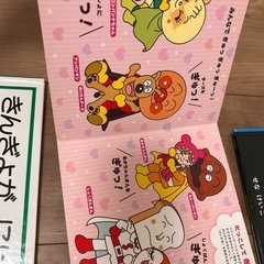絵本　31冊の画像