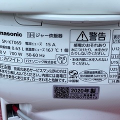 (極美品、完動品)パナソニック IH炊飯器 SR-KT069-W 2020年製の画像