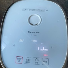 (極美品、完動品)パナソニック IH炊飯器 SR-KT069-W 2020年製の画像