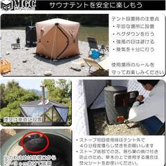 テントサウナ サウナテント中古品 パノラマビューブラック ３６０度窓 キャンプ サウナ テントの画像