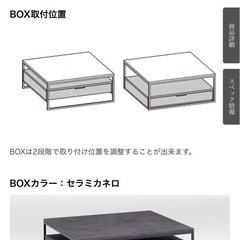 Pamouna（パモウナ）リビングテーブル「IR-W90B」天板セラミカネロの画像