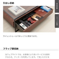 Pamouna（パモウナ）リビングテーブル「IR-W90B」天板セラミカネロの画像